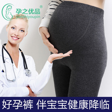 孕妇打底裤春秋薄款外穿长裤2018新款棉裤大码孕妇裤秋冬加绒秋装