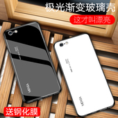 i潮流puls商务pius 潮ip男款 女时尚 苹果6splus手机壳iphone6s玻璃6plus?;ぬ?p简约男六6sp纯色外壳ipone新款