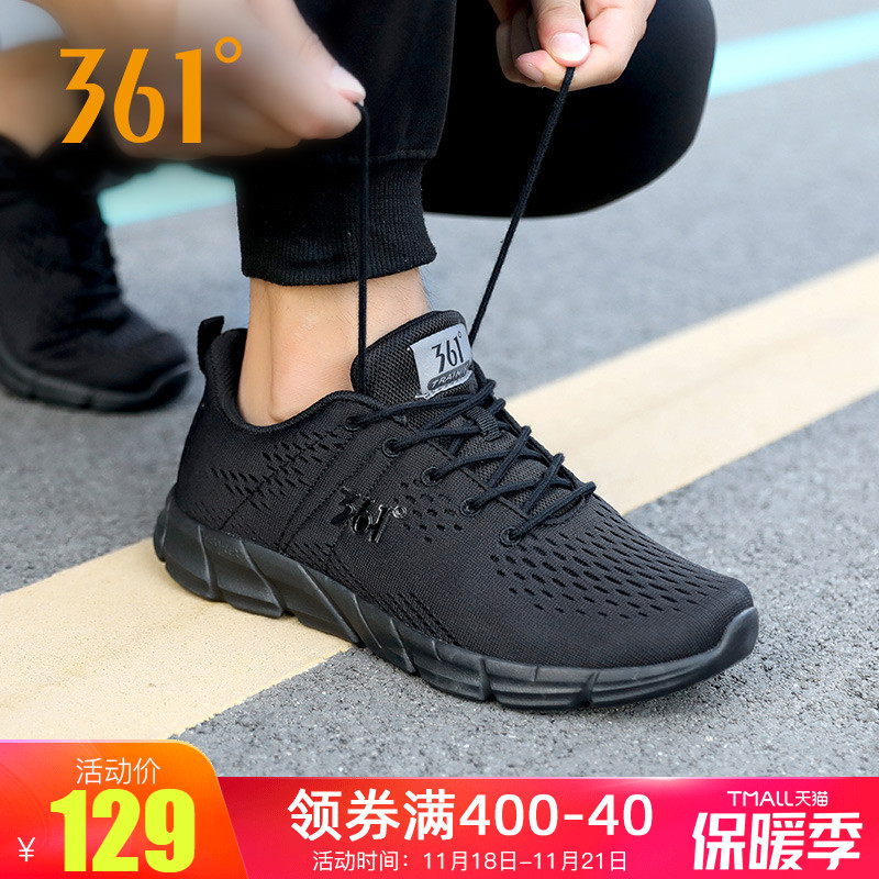 361 men's shoes, sports shoes, men's 2019 new shoes, autumn running shoes, 361 degree men's running shoes, breathable, ultra-light shock absorption