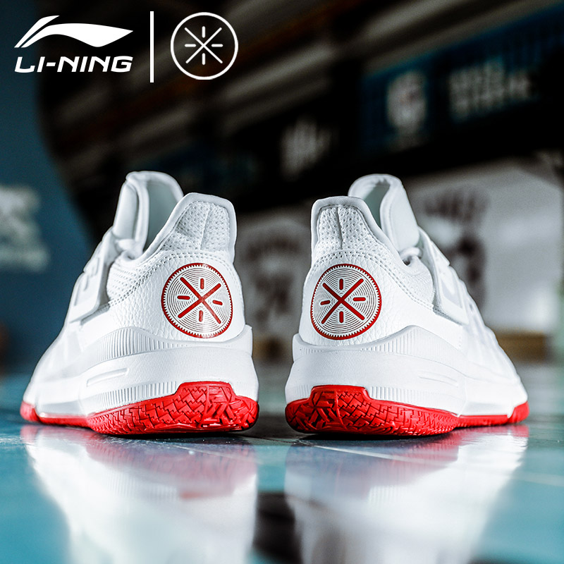 Chinese Li Ning Basketball Shoe Men's Wade's Way 7 Full Court Fission 3 City 6 Football Boots 5 Team Shang 4 Qinglong Sports Shoes