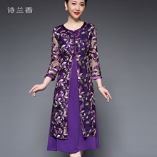 结婚庆礼服妈妈装民族风中老年大码唐装女婚宴会连衣裙假两件套装图片