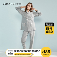 哺乳衣夏季家居服 嫚熙月子服春秋纯棉孕妇睡衣女产后喂奶产妇薄款