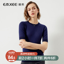 【新品始发】嫚熙天丝针织短袖春夏季新款孕妇短袖圆领t恤上衣夏