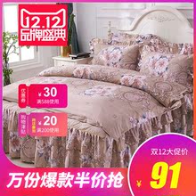 纯棉夹棉床裙式四件套床上全棉带床套被套200x230床罩款 1.8m米1.5