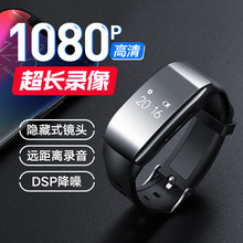 专业迷你录音笔录像机高清迷你手环摄像头超长探头便携相机dv 小型手表学生远距降噪商务会议记录仪摄像机