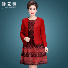 春装2018新款女蕾丝连衣裙子气质套装时尚显瘦中老年妈妈装连衣裙图片