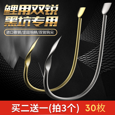 日本进口盒装双锐鲤用鬼牙鱼钩无倒刺黑坑钓钩钓鱼钩鲫散钩渔具