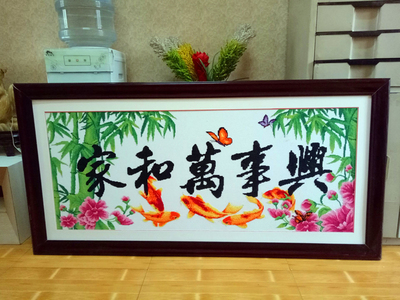 十字绣客厅家和万事兴九鱼图品牌排行榜
