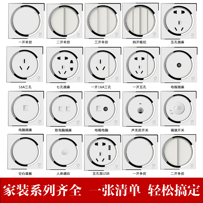 �����Բ��86�ͼ���һ��5��