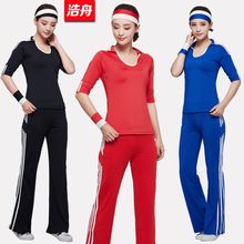 瑜伽服女跳健美操广场舞比赛套装 浩舟春季夏健身服显瘦修身 7103