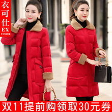 2018冬装新款棉衣服女装外套加厚收腰金丝绒羽绒棉服女中长款棉袄图片