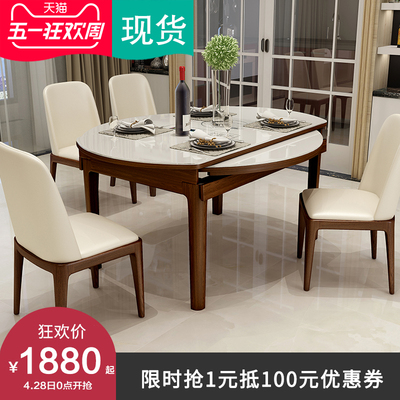 北欧家具圆餐桌销量排行