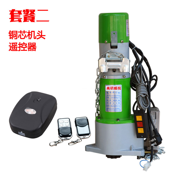 ��˶���ӵ綯��բ��BJLDJ