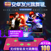 圣舞堂HDMI高清无线跳舞毯双人电视电脑接口两用体感游戏跳舞机