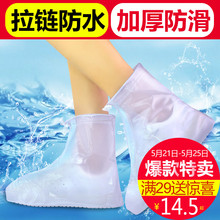 套学生儿童下雨天雨鞋 套防滑耐磨加厚底男女鞋 防水防雨鞋 套雪套脚