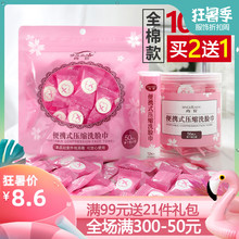 一次性压缩毛巾 100只装 全棉旅游旅行便携洗脸巾美容洁面巾小方巾