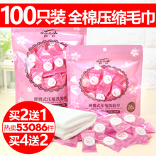 一次性压缩毛巾 全棉旅游旅行便携洗脸巾美容洁面巾小方巾 100只装