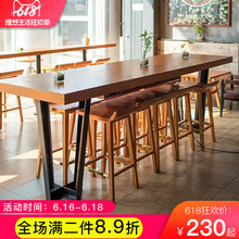 loft美式守景商ㄗ来匆饧矣眯菹兴吧台酒吧高脚桌咖啡厅桌椅组合