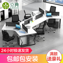 办公家具简约现代职员桌办公桌3人6人位屏风隔断卡位员工桌椅组合