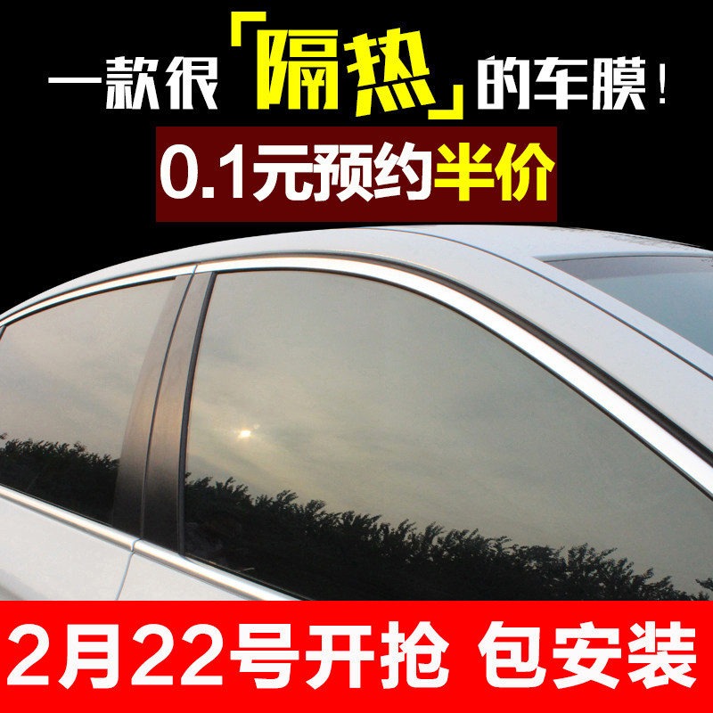 汽车隔热膜：冬去春来的“防晒镜”