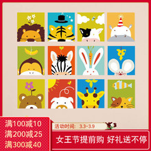 饰画2020动物连连看 动漫卡通儿童房手绘数码 魔术手diy数字油画