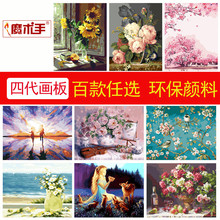 饰挂画 手绘填色手工油彩装 魔术手diy数字油画客厅风景填充数码