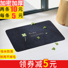 地垫门垫进门入户门厅门口脚垫浴室吸水防滑地板垫子家用厨房地毯