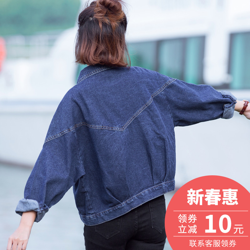 牛仔外套女春装2018新款女开学季外套女学生