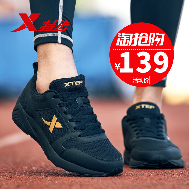 Special men's shoes, sports shoes, men's new running shoes, mesh breathable summer 2019 student travel shoes, casual shoes