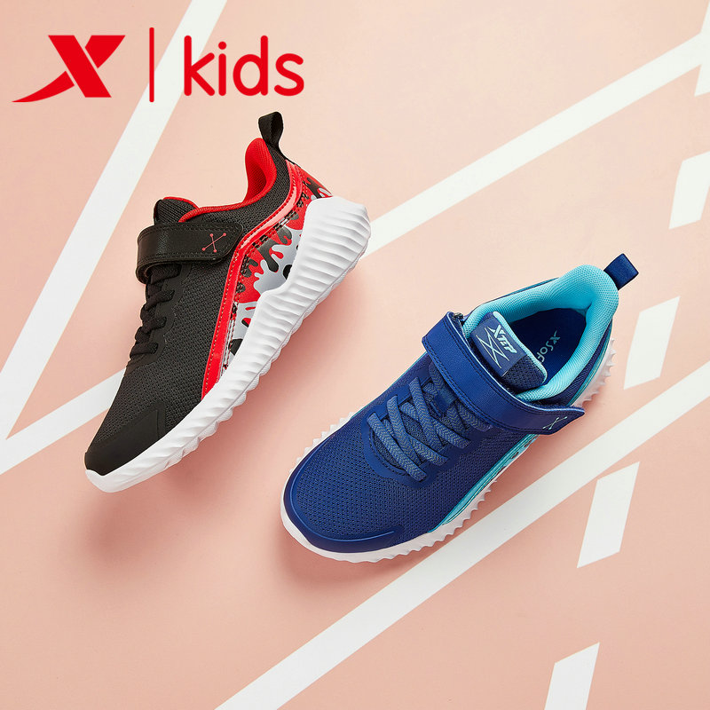 Special Step Children's Shoes Blade Sole New Children's Sports Shoes Primary School Mesh Breathable Boys' Running Shoes Casual Shoes