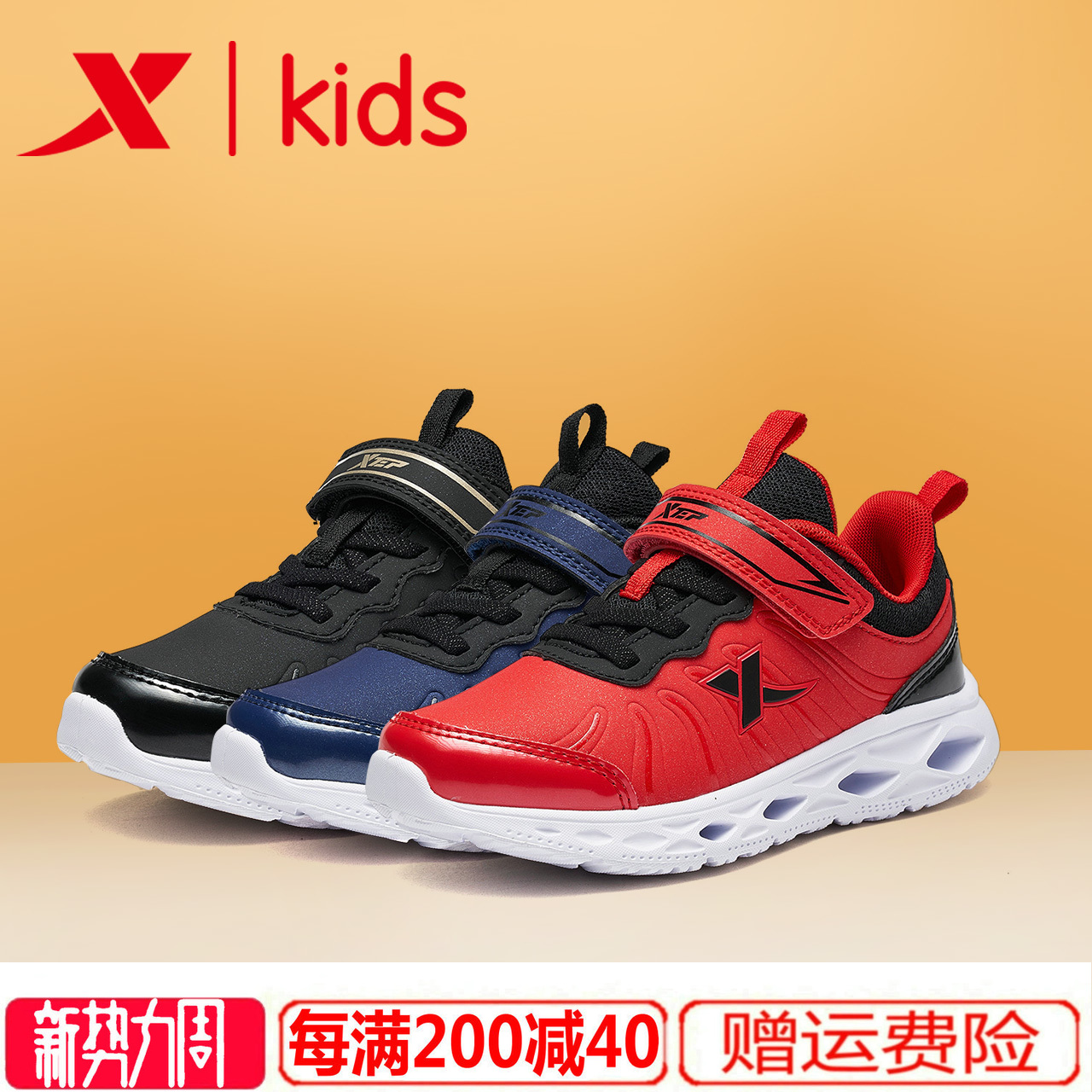 Authentic special walking children's shoes, boys and girls' sports shoes, elementary school students' running shoes, official website, discount store, official sales