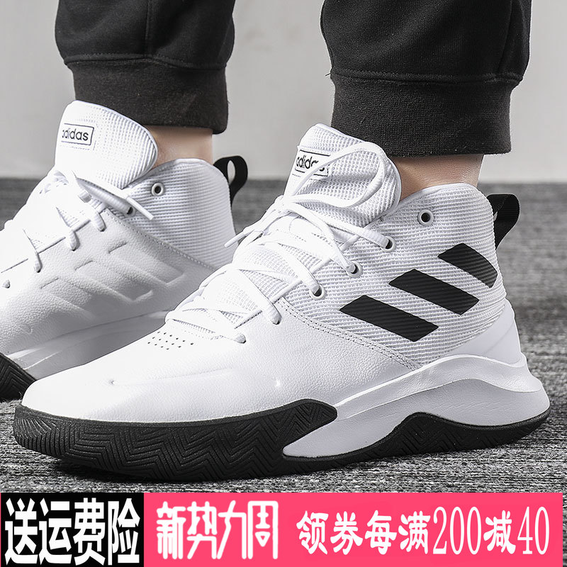 Authentic brand Adidas official website men's shoes 2019 new sports shoes basketball shoes discount store exclusive selling Adidas