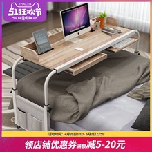 床上笔记本电脑桌台式家用双人电脑桌床上懒人书桌可移动跨床桌