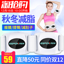 懒人减肥神器甩脂机抖抖机顽固型瘦腿瘦肚子腰带甩肉震动瘦身燃脂