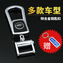 沃尔沃XC60 XC40 XC90 S60L V90 V40专用汽车钥匙扣男真皮腰挂式