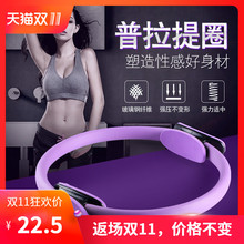 瑜伽环魔力圈普拉提圈瘦腿健身瘦身器材瘦大腿神器瘦腰瑜珈瑜伽轮