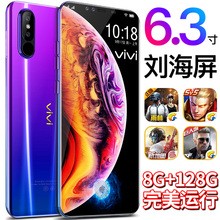 以下学生价8G运行128G 全网通500元 v15刘海屏智能手机正品 vivi