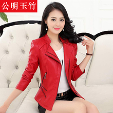 2018春秋新款韩版PU小皮衣女大码短款修身显瘦皮夹克上衣女装外套图片