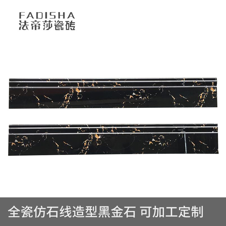 ����ɯ΢��ʯ�����߿�FD8809