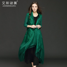 真丝桑蚕丝披肩外套女开衫中长款2018春装新款风衣外披防晒空调衫