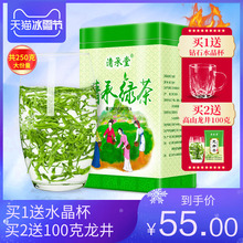 清承堂绿茶2018新茶叶毛尖茶日照高山散装袋装云雾茶浓香型共500g