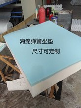 2018木架布艺 2018新品 沙发海绵定制高密度坐垫垫弹簧垫弹黄海绵