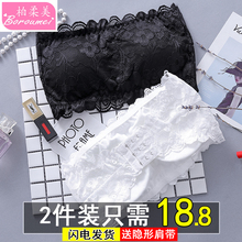 女夏 柏柔美蕾丝性感抹胸防走光聚拢裹胸式文胸无肩带内衣背心短款