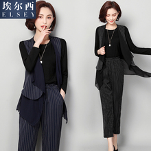 胖妹妹秋装套装2018秋季新款女装宽松大码时尚洋气马甲裤子三件套图片