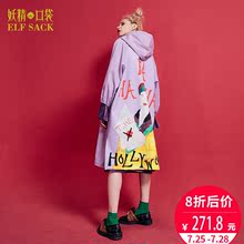 妖精的口袋春秋女装街头廓形趣味印花连帽风衣女长款宽松告别末代图片