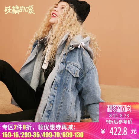 妖精的口袋棉服牛仔外套复古秋装2018新款拉链原宿风牛仔棉衣女商品大图