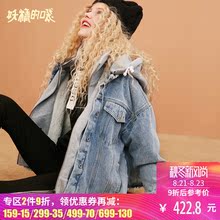 妖精的口袋棉服牛仔外套复古秋装2018新款拉链原宿风牛仔棉衣女图片