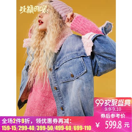 妖精的口袋加厚棉衣女欧货牛仔上衣潮冬装2018新款羊羔毛棉服女商品大图