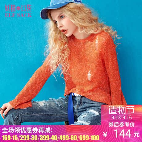 妖精的口袋理直气壮秋装破洞前短后长金银混纱套头毛衣女商品大图