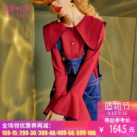 妖精的口袋旗舰店秋装宽松大领喇叭袖复古衬衫女长袖 圣城风云商品大图